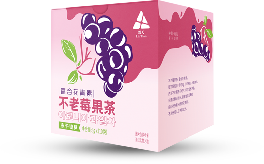 黑果果茶